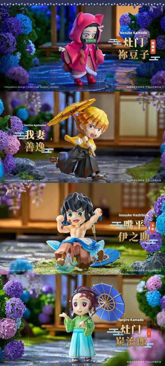 kamisatoya's tweet image. 【中国新商品発売情報】

『劇場版「鬼滅の刃」無限城編 』第一章 猗窩座再来』

Ufotable 原画立体化「梅雨」シリーズ 
ミニフィギュア 発売予定

11月30日より中国で開催中のポップアップストアにて販売予定

#鬼滅の刃