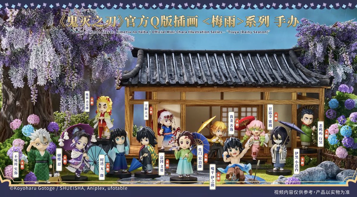 kamisatoya's tweet image. 【中国新商品発売情報】

『劇場版「鬼滅の刃」無限城編 』第一章 猗窩座再来』

Ufotable 原画立体化「梅雨」シリーズ 
ミニフィギュア 発売予定

11月30日より中国で開催中のポップアップストアにて販売予定

#鬼滅の刃