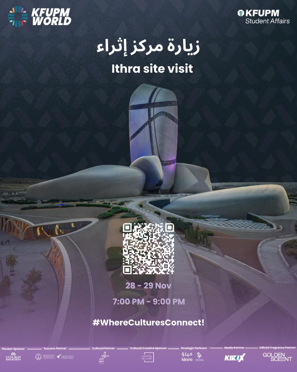 KFUPM WORLD tweet media