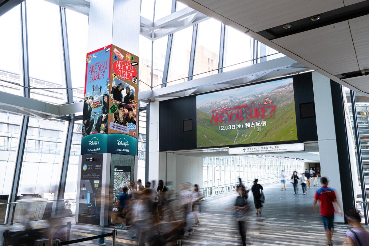 ˗ˏˋ📢掲出のお知らせ ˎˊ˗​

𝐉𝐈𝐌𝐈𝐍と𝐉𝐔𝐍𝐆 𝐊𝐎𝐎𝐊の2人旅が戻ってくる​
🚢🏔『Are You Sure?! 』シーズン2🏔🛫​

​今年も渋谷駅にて​
大型ビジョンとポスターが掲出中！​
​12/3（水）から #ディズニープラス で独占配信⛵️​

#AreYouSure2 #イゲマジャ2  
#JiminxJungKook #Jimin #JungKook