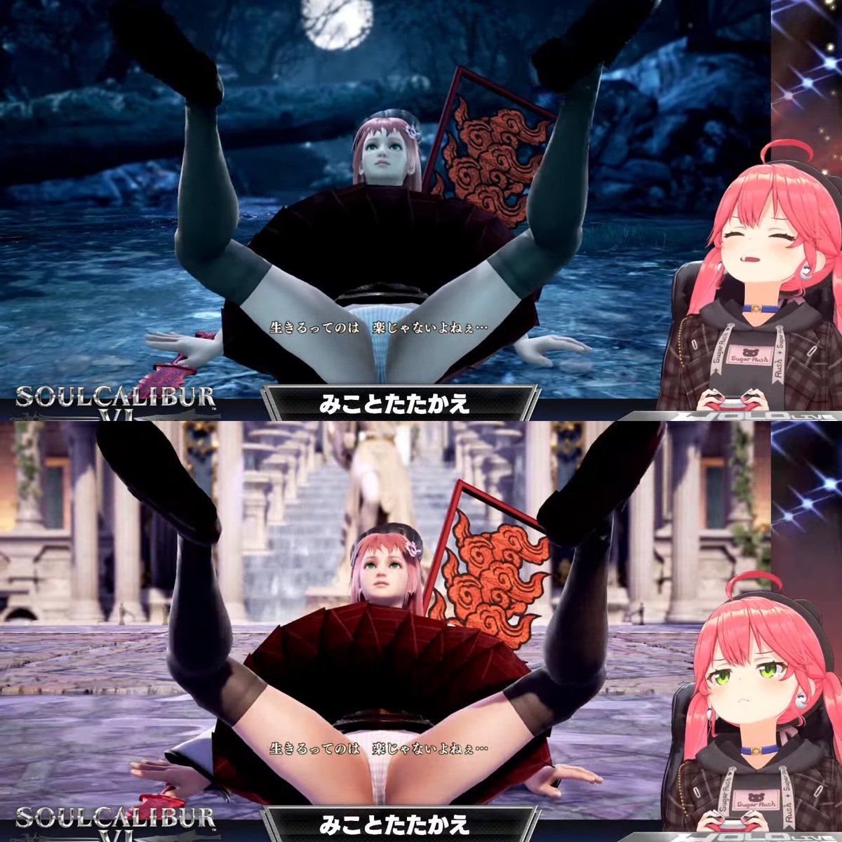 みこなま 3週間ぶりの俺たちのソウルキャリバー！お疲れさま〜 今日は