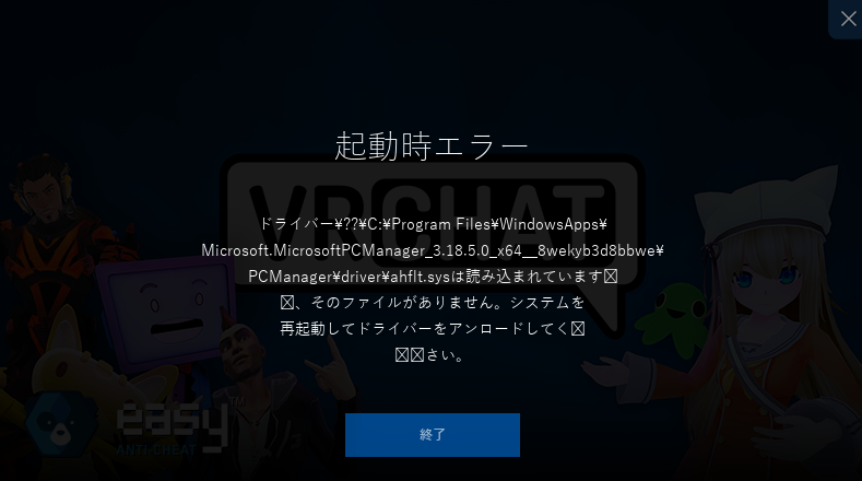 こちらのページでは購入しないでくださいm(_ _)m 保護されていない通信のページをアクセスすると「このページは動作し