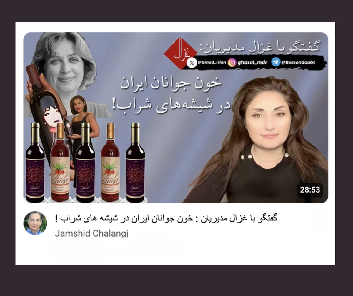 Gmod_irian's tweet image. گفتگوی من با جناب چالنگی @JChalangi  در یوتیوب  
👇
youtu.be/FpvM6P2QJL8?si…