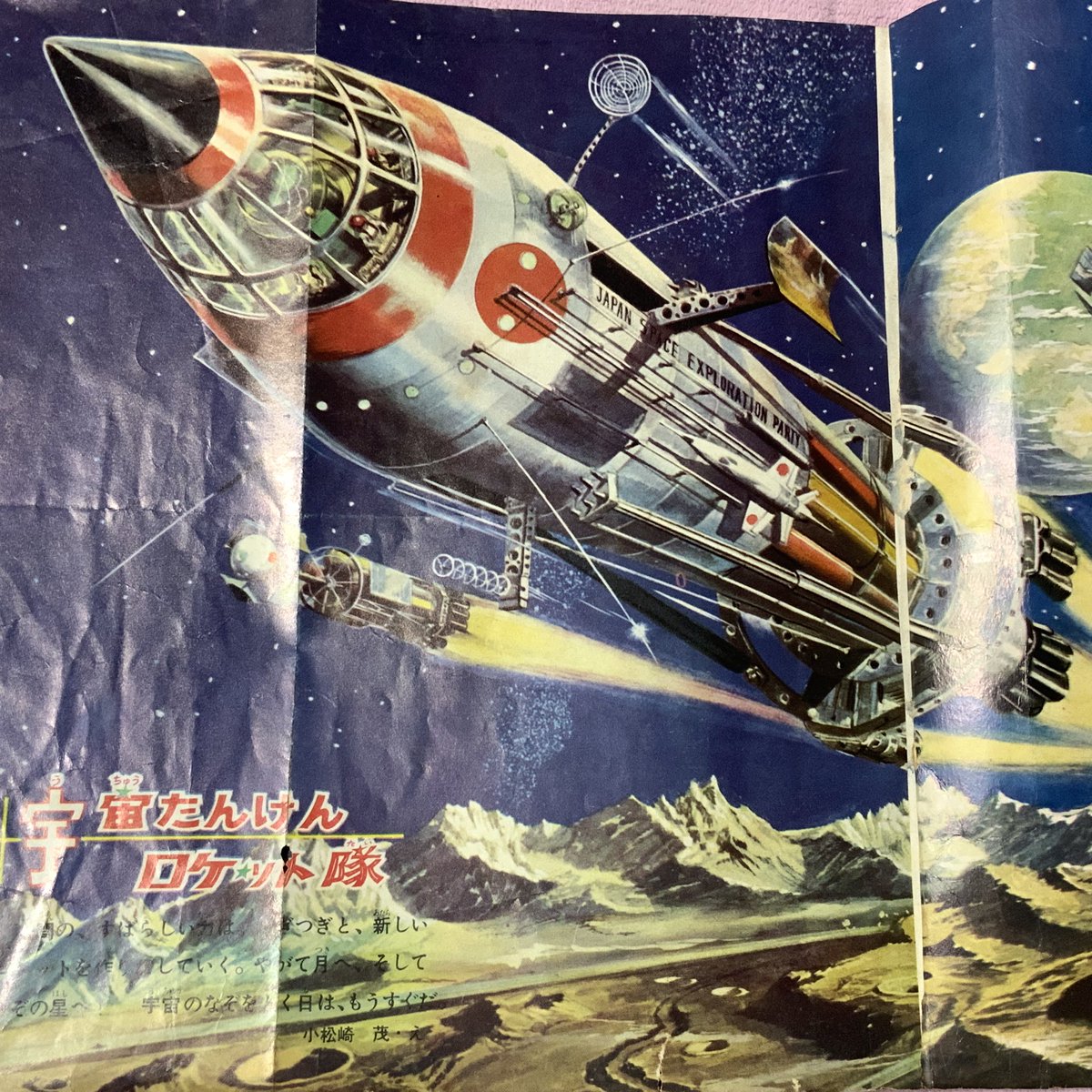 Hit-TOSHI-12/30(火)東ケ58b (@Hit_TOSHI) / Posts / X