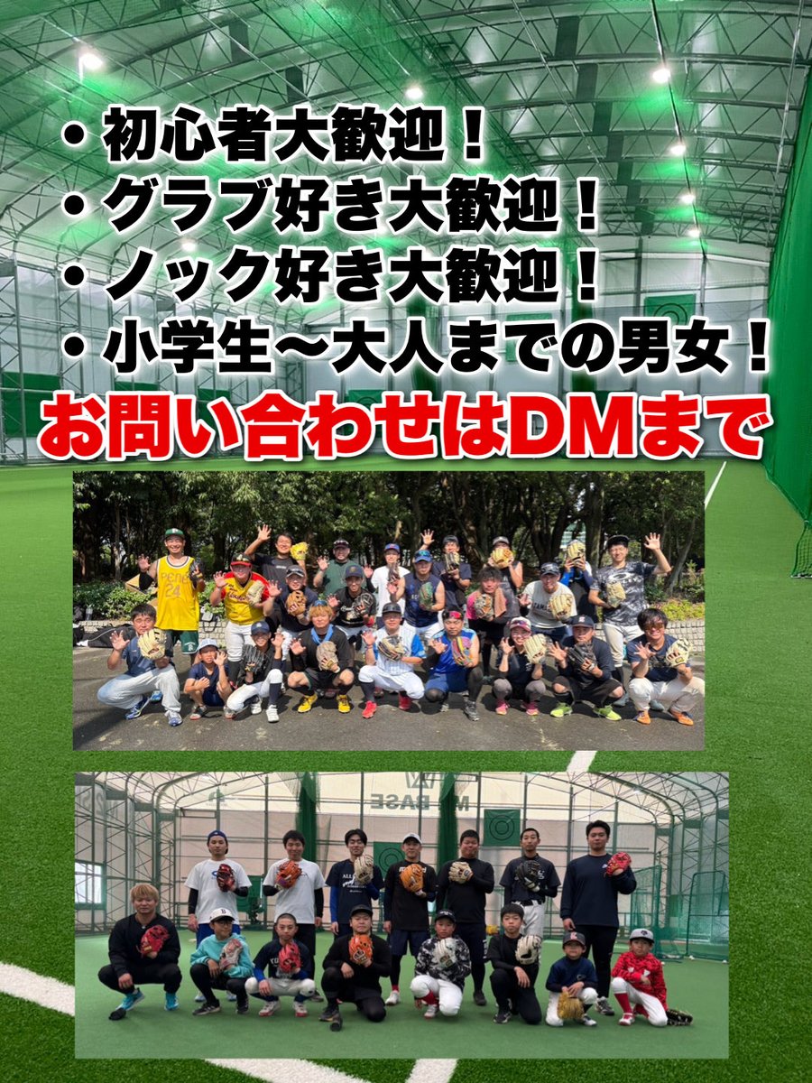slugger_7461's tweet photo. 【年末年始ノックイベント開催】

参加者募集スタートです！！

※お申し込み、お問い合わせはDMまで https://t.co/qcS6tNkB2T