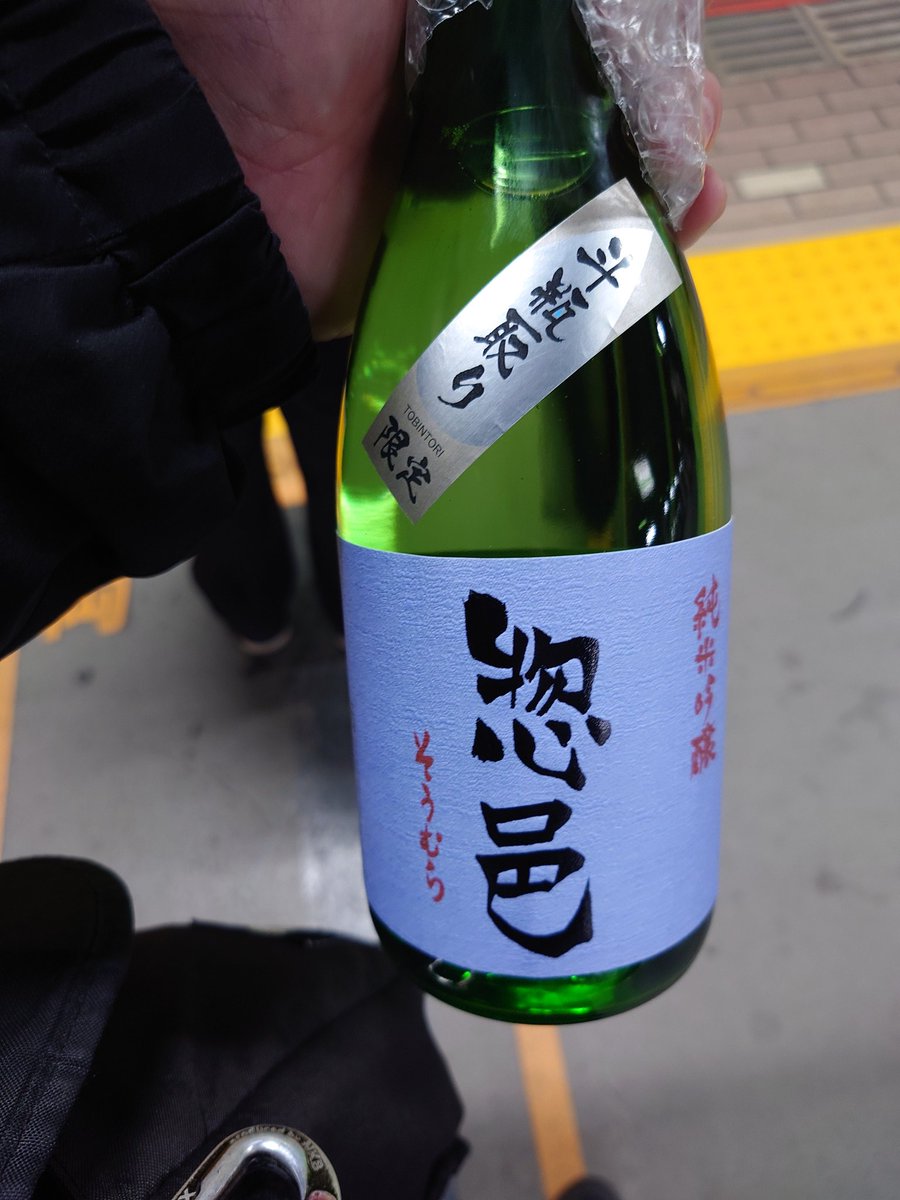 ぐっさん (@gucchon_rsr) / Posts / X