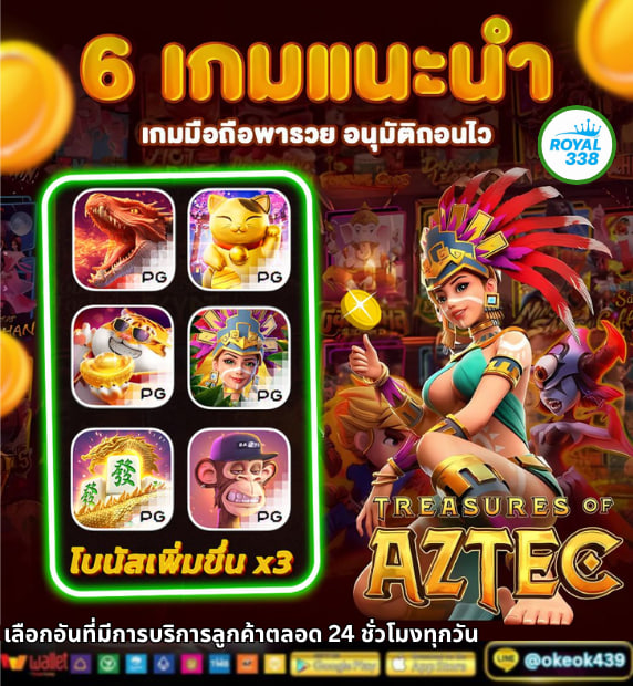 royal338VIP3's tweet photo. ROYAL338 ✅
🎈ศึกชิงที่1 แตกดีสุดในค่าย 🗡🗡
💎 ที่สุดของความปัง PG 💸
💢 บอกขนาดนี้ต้องรีบตามน้า💞
link channel : https://t.co/JqnBHIscIR
🌎ทางเข้าหน้าเว็บ : https://t.co/mn0de5F0fG
ติต่อไลน์ : @okeok439 https://t.co/Qr1YG1oVpV