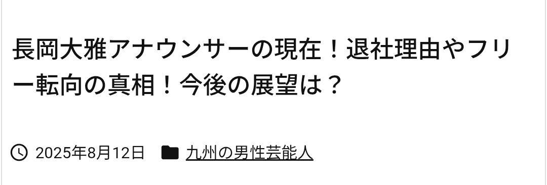 road2tiger's tweet image. 高校の同級生から驚いて連絡があって何かと思ったら、辞めてない。