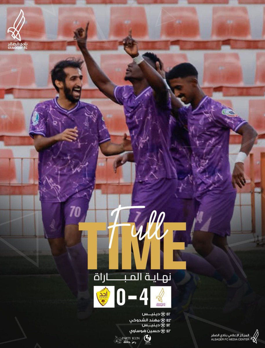 🟣 صافرة النهاية |🔚

الصقر 4 ✖️  0 احد

مبروووووك عشاق صقر القصيم 🤩💜

#الصقر_أحد | #دوري_الدرجة_الثانية | #SDL