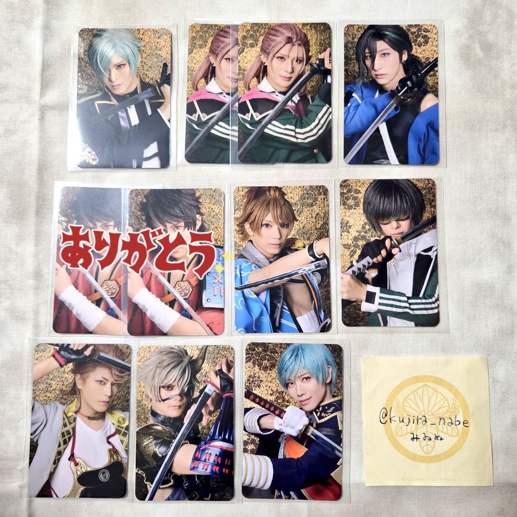 kujira_nabe's tweet image. 【交換】ミュージカル刀剣乱舞 刀ミュ 十周年記念 乱舞博覧会 ふぉとカード

譲）画像①②
求）後家1,物吉1,村正1,青江∞&amp;gt;蜂須賀2,清麿1

それぞれ1段目は後家と交換。決まり次第青江と交換。

11/29の12時までTDCで交換いただける方おりましたらお声がけください。
どうぞよろしくお願いいたします。