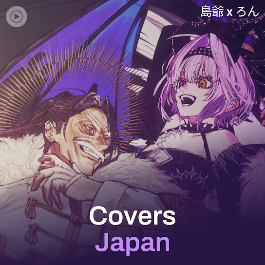 ろん:z / MKLNtic (@LOOON4) / Posts / X