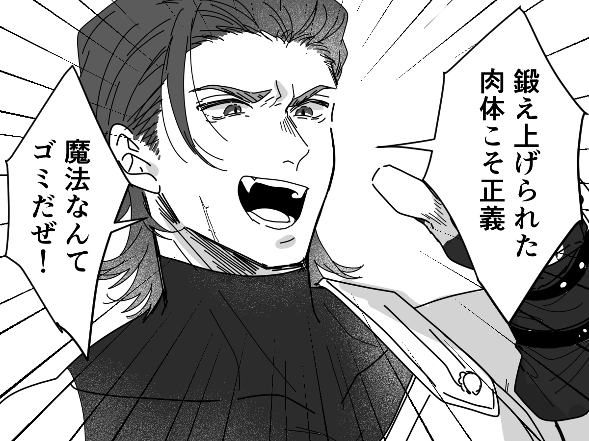 宗旨替え 