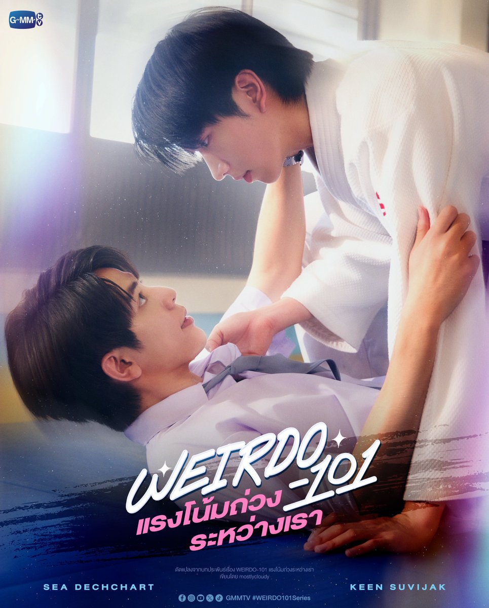 lazyysundayy's tweet image. ผ่านไปหลายวันละเพิ่งว่างมา 555 แต่อยากลงเอาไว้หน่อย เรื่องที่อยากดูใน #gmm2026 

เรื่องแรกจะเป็นเรื่องอื่นไปได้ไง ก็ต้อง ภารกิจลับ จับ จิ้น เดือด  #ArrestandAction อยู่แล้วสิ

เป็นซีรีส์ที่ล้อเลียนสกายนานิและแฟนคลับสุดๆ ชอบความเอาดีเทลมาใส่ ทั้งการเหยียบเท้ากันเหมือนนีโอนากับสมาย…