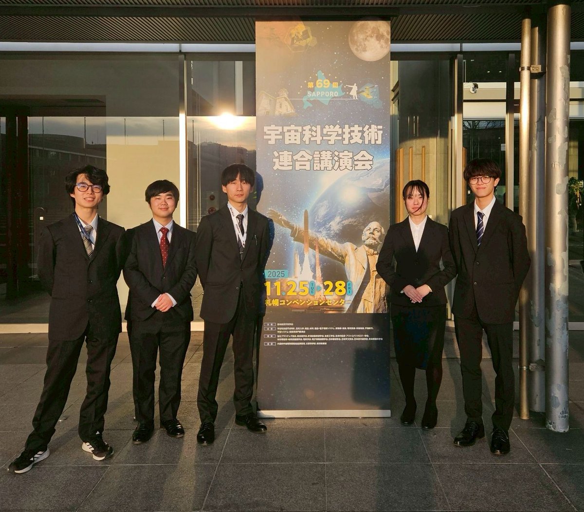 #宇科連 最先端の研究に触れ、多くの学びを得た4日間でした。ご交流いただいた皆様、ありがとうございました！
SARDはこれからも研究・開発に取り組んでまいります。引き続き応援よろしくお願いします！