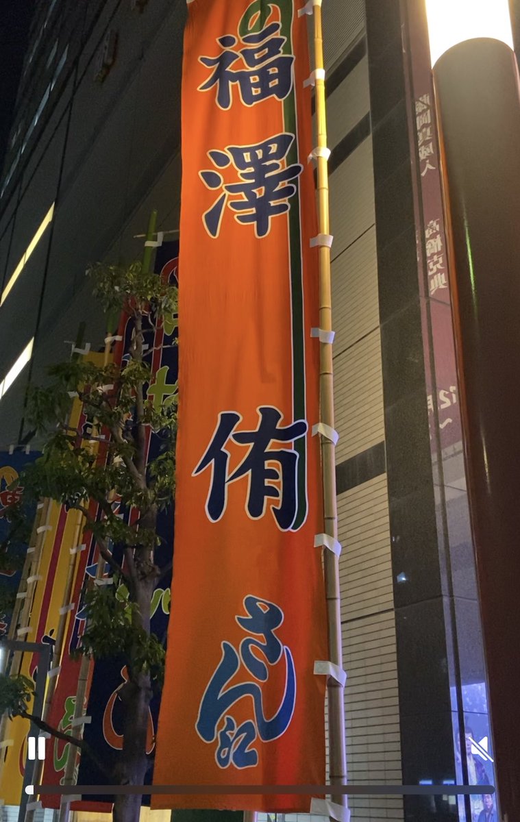 ✨🌈福澤希空🌈✨ (@noakyon2525) / Posts / X