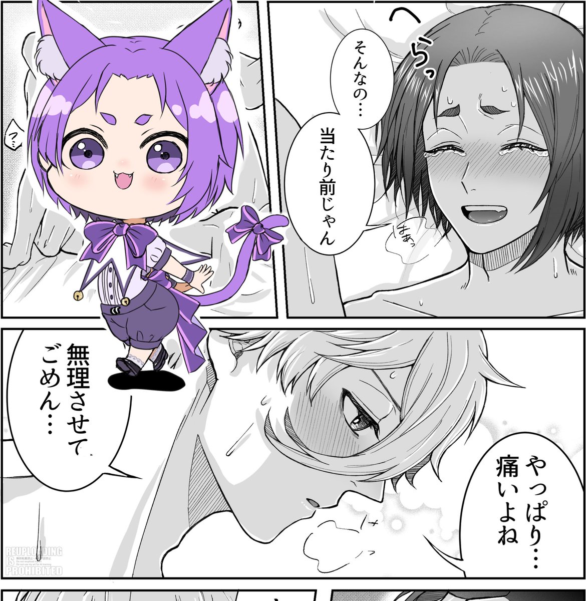 もちゃこ (@mochako3373) / Posts / X