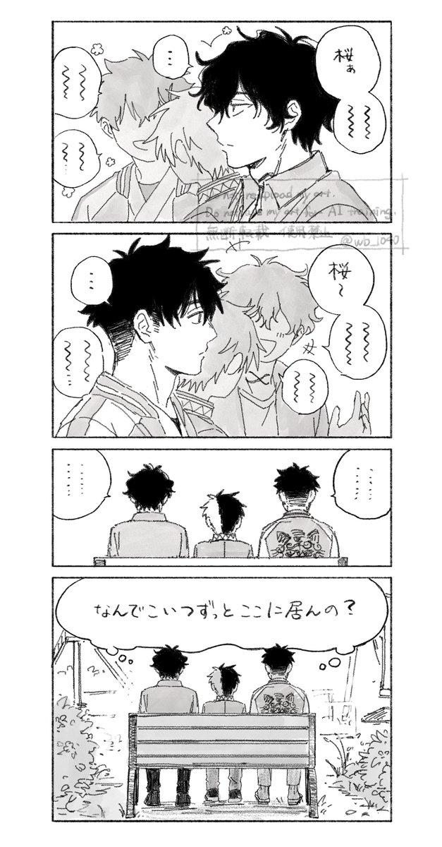 リクエスト🐢🌸⛰️