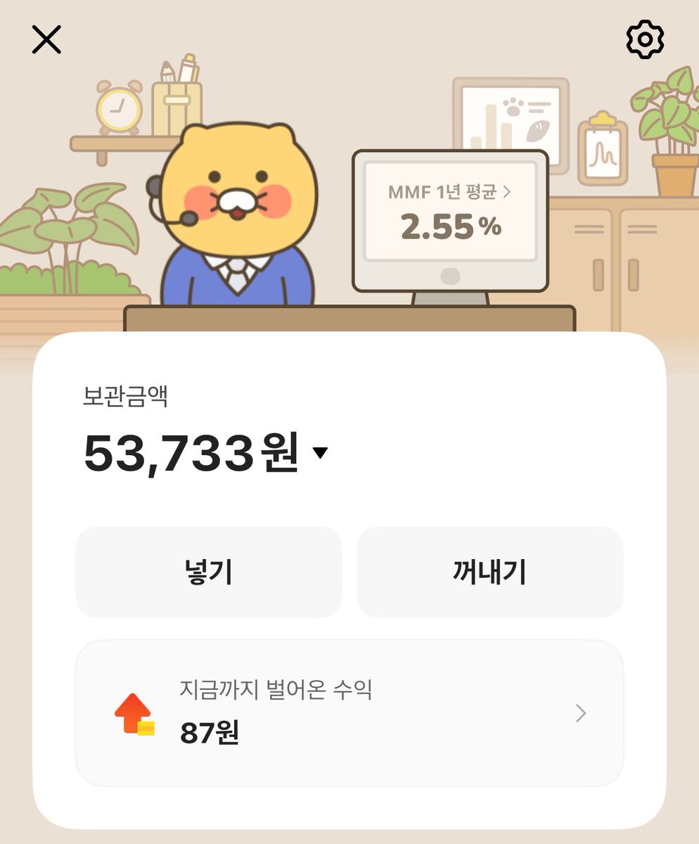 카카오뱅크 마이너스 재개