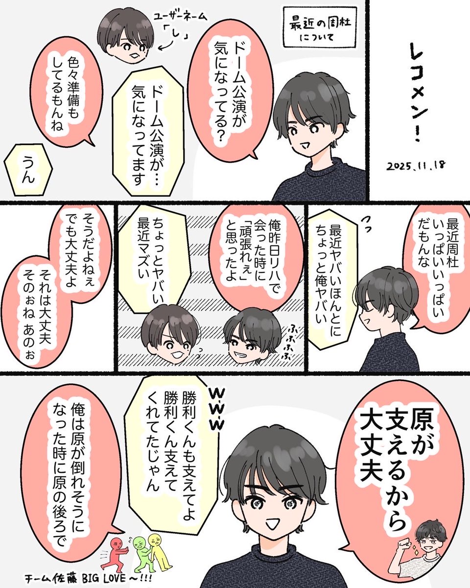 ちゃむ📊 (@szcham1) / Posts / X