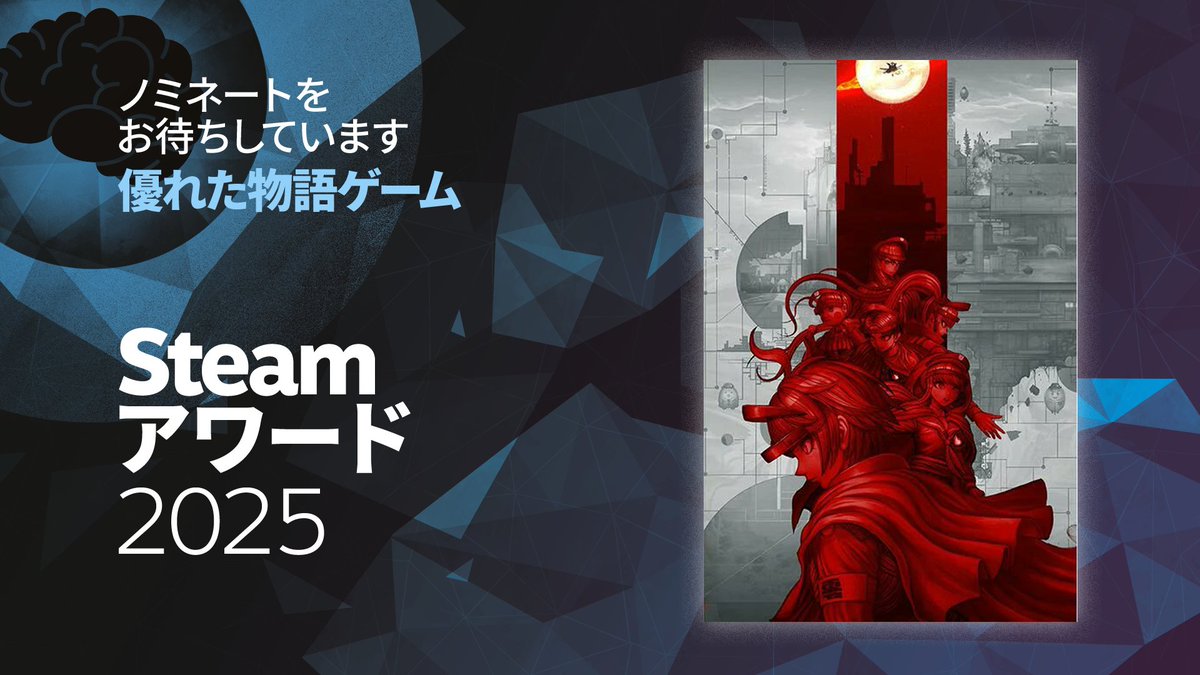 hundred_line's tweet image. 🎮Steam アワード開催中！

／
『HUNDRED LINE -最終防衛学園-』の「優れた物語ゲーム」へのノミネート投票、よろしくお願いします✨
＼

📅12月2日午前3時（日本時間）まで

投票はこちらから！
✅store.steampowered.com/steamawards/no…

#hundred_line #ハンドラ