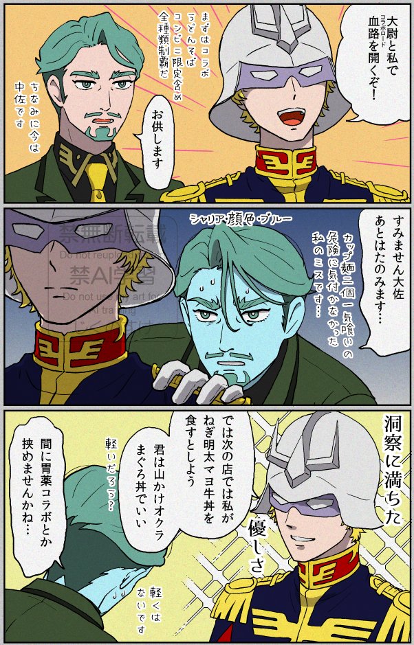 sepata (@sepata444) / Posts / X