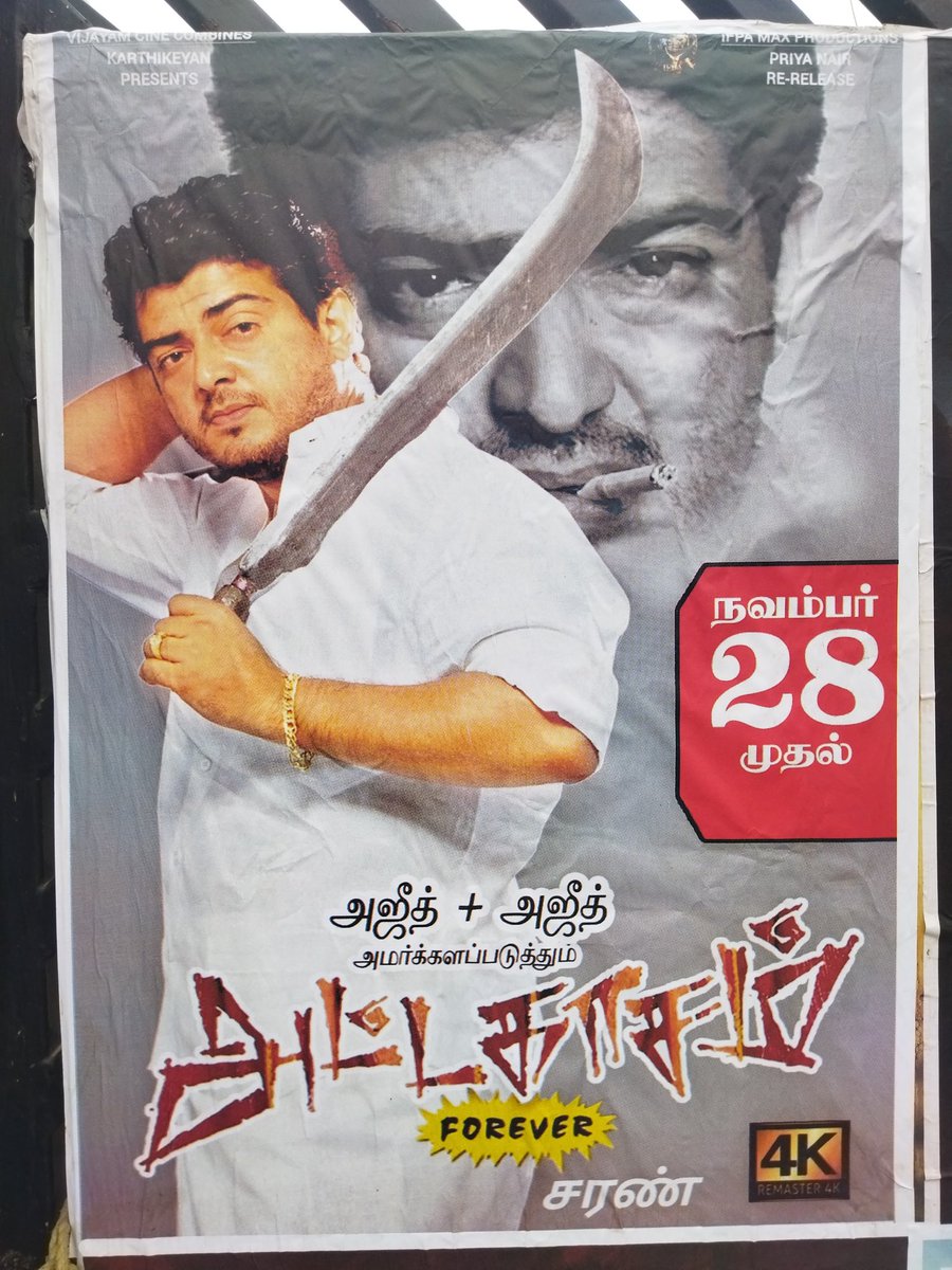 sabarish3siva's tweet image. #Attagasam #AttagasamReRelease #AjithKumar