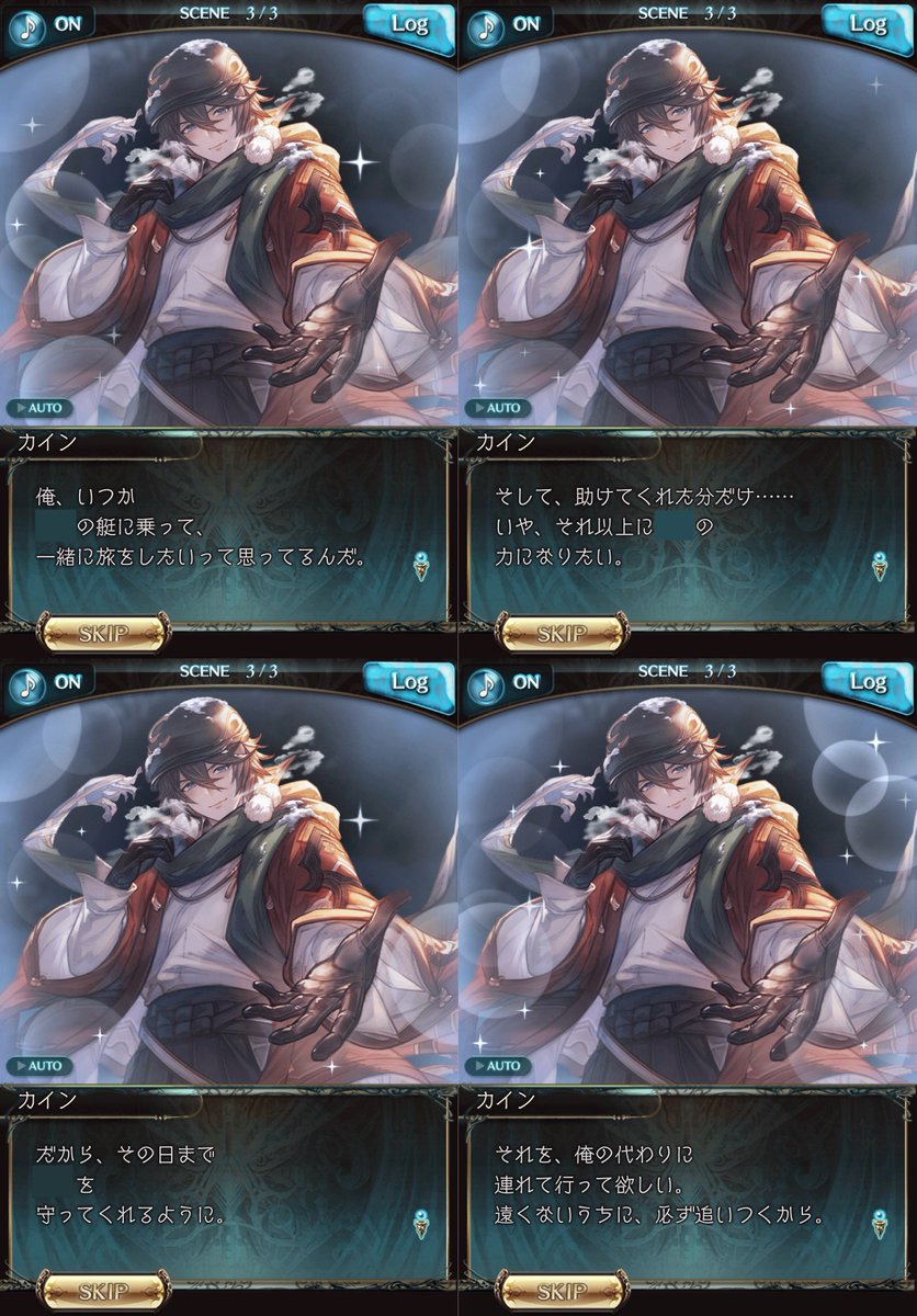 東雲 (@shino_fs01) / Posts / X