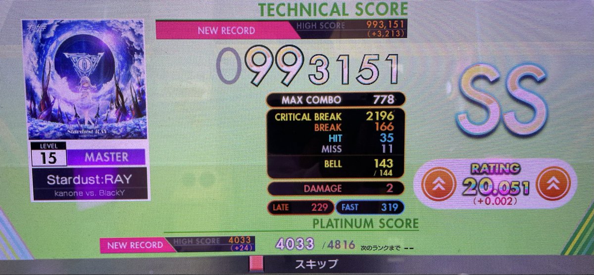 Stardust:RAY MAS SS
まだ押せる方の鍵盤で楽しい
ラストの砂時計地帯まで23-5ぐらいだったのにぐちゃぐちゃにされた
読み替えどころか見たまま押そうとしても認識からおぼつかない