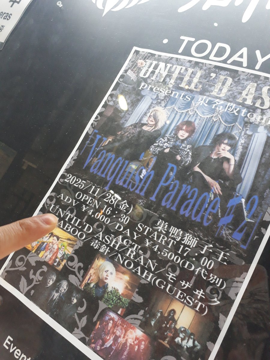 賢翔 UNTIL'D ASH (@KENSHO_UTD_ASH) / Posts / X