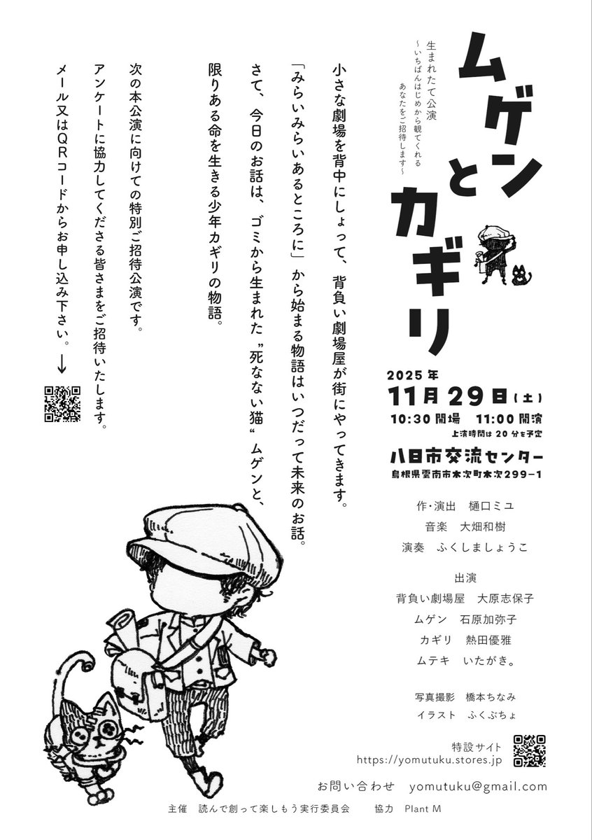 pirichiyo's tweet photo. いやー。
あっという間のお稽古期間でした。
明日で今年の創作は一旦おしまい。

７日間のお稽古が終わって、明日は発表です。
いまの「ムゲンとカギリ」の、ありのままをどうぞー。

写真撮影　橋本ちなみ https://t.co/e9dUOaRlPm