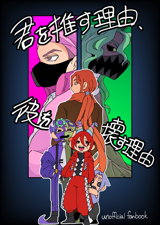 ﾁﾘﾄﾘ (@banban_aikouka) / Posts / X