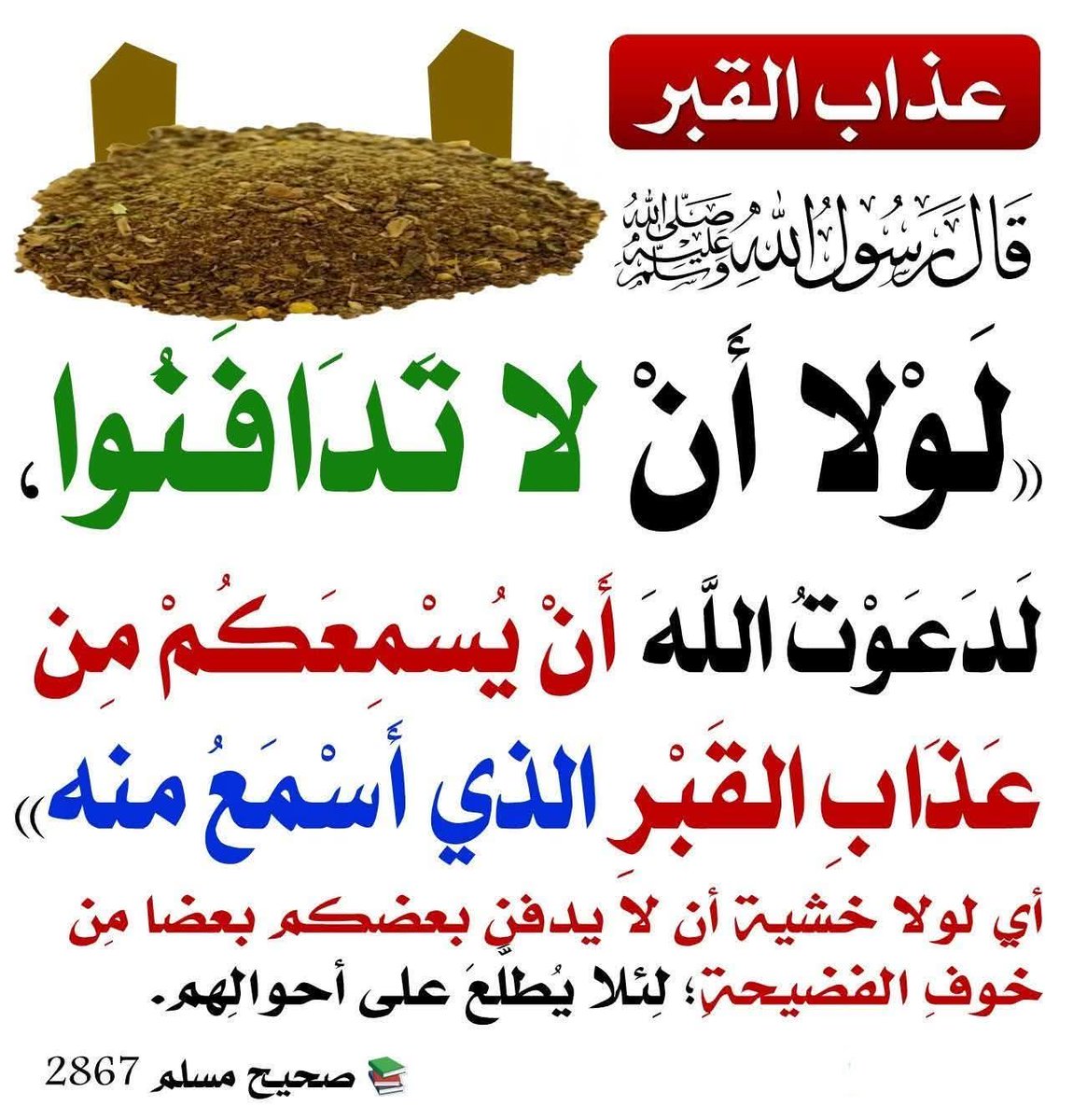 حمدى ابراهيم يحيى عباس المرادنى (@almradnyhmdy) on Twitter photo 