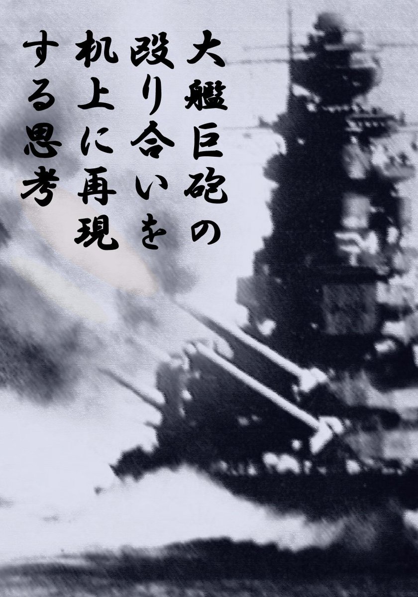 ジブセイルゲームズ＠C107火東シ27a水西い32a (@jibsail_games