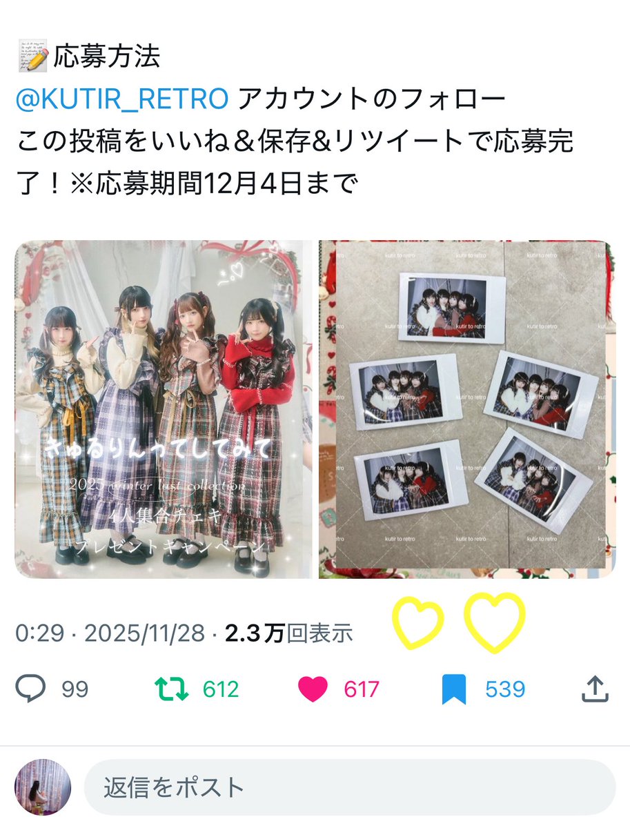 みみ tweet media