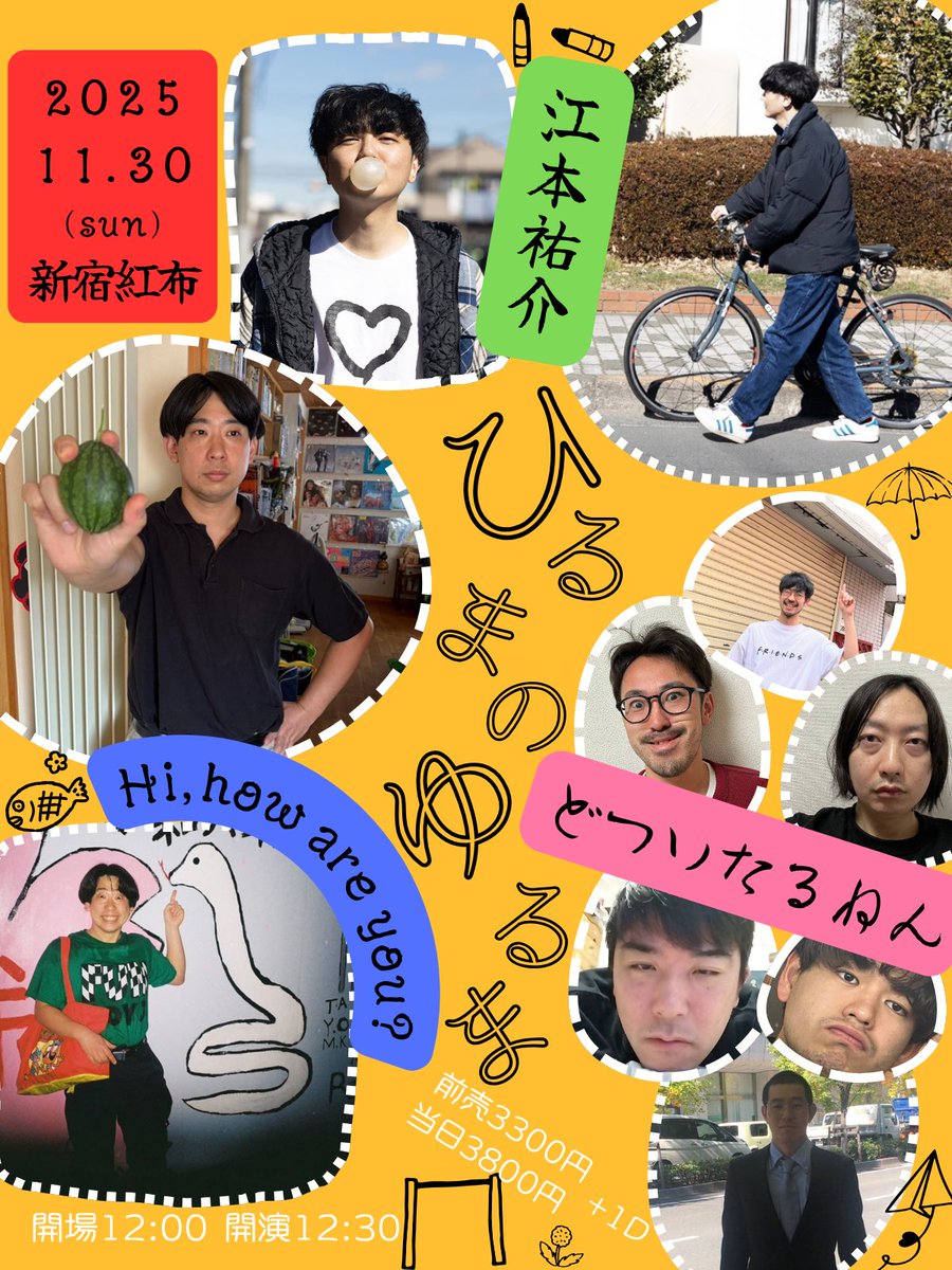 どついたるねん どついたるねん / BEST HITS / LP | Record CD Online Shop JET SET