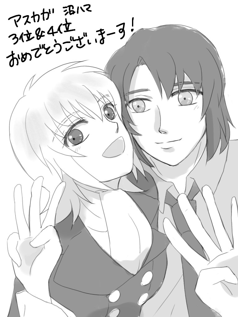 imootooto's tweet photo. おめでとうございまーす！！！ https://t.co/kfwsmDcMrZ