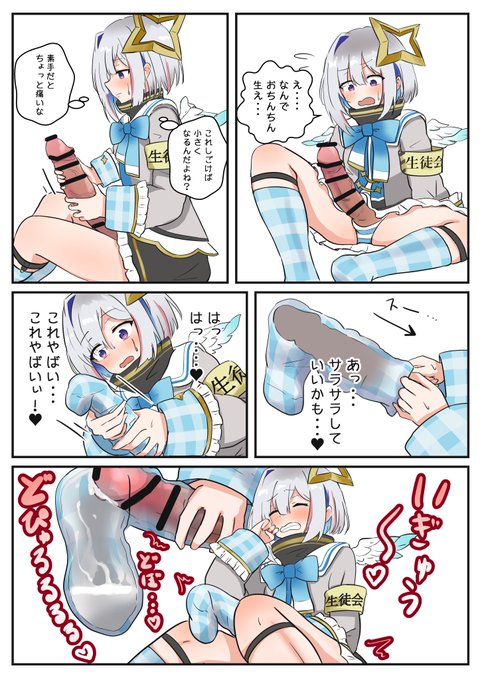 # これを見た人は無言で去年の11月の画像を貼る 