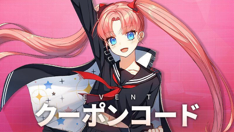 CountersideJ's tweet image. ＼🎁『湖の騎士：ヤルダバオトの子供』登場記念！期間限定クーポン🎁／

『湖の騎士：ヤルダバオトの子供』の登場を記念して、スペシャルクーポンを用意しました！
ぜひご使用ください！

クーポンコード：NYOCPNWKND5
有効期限：2025.12.09 23:59まで

💎獲得アイテム
▷ クレジット x 500,000
▷…