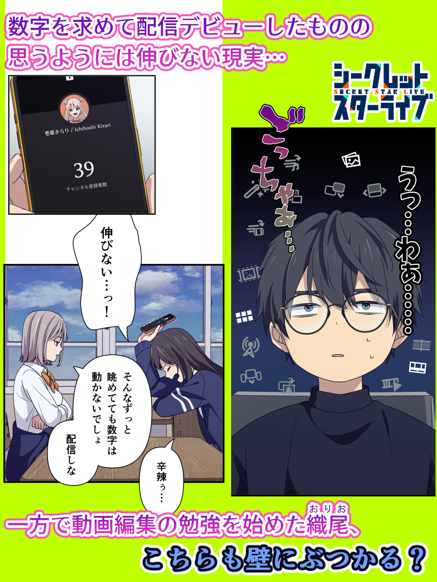 夜宵草 tweet media