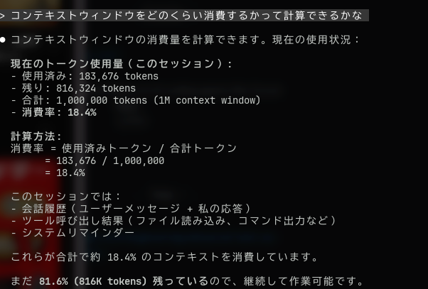 Post by ryoppippi on X: お前、変わったな