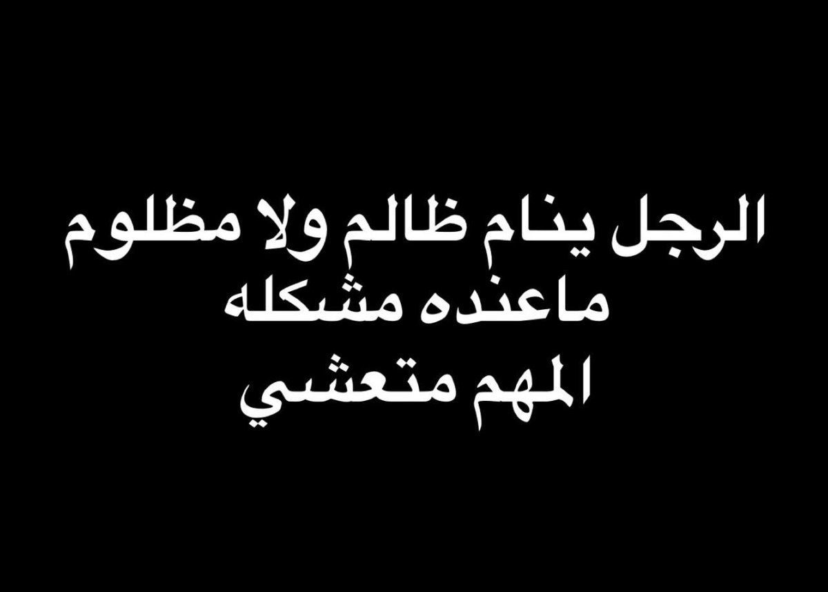 | نآكس آلغتره | 🏇🏻 (@_7000m) on Twitter photo 