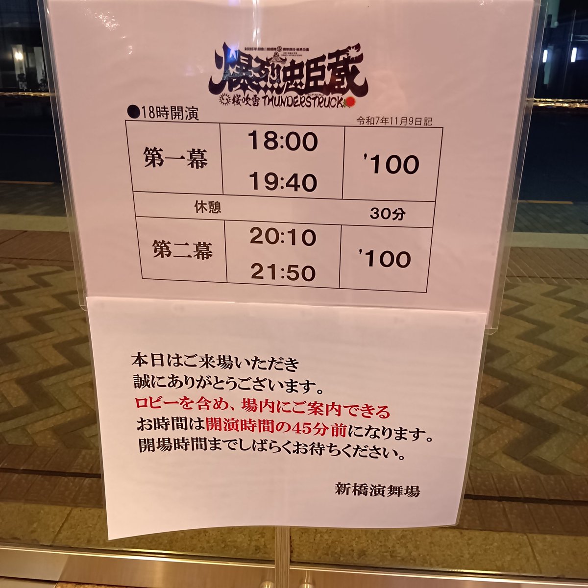 ma🎣chan (@machan_blue) / Posts / X