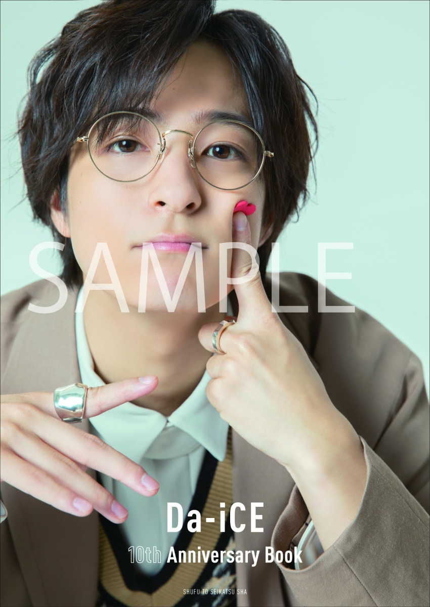 Da-iCE　生写真　和田颯② 和田颯（Da-iCE）2ndソロ写真集『28』 - SCHEDULE | Da-iCE（ダイス