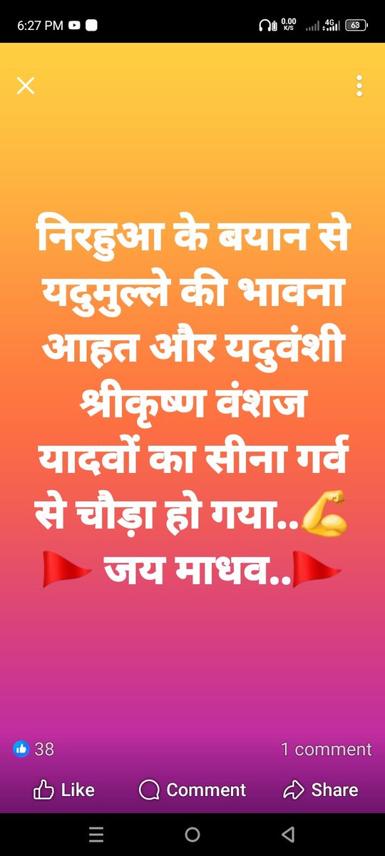 Chandra53375873's tweet photo. @Kanchanyadav000 https://t.co/oPgNC4sA3w