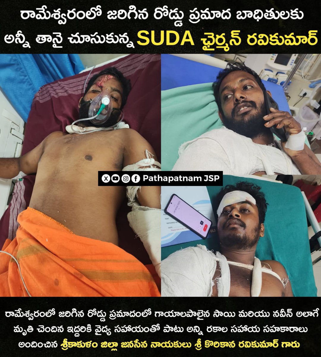 Ravindrakolla58's tweet image. SUDA chairman sri Korikaana Ravikumar Great leader and great human being.. like our demi god Sri Pawan Kalyan garu.. 
@JSPRavikumarK 
@PawanKalyan 
@pathapatnamJSP 
@NagaBabuOffl 
@mnadendla 
@APDeputyCMO 
@JanaSenaParty