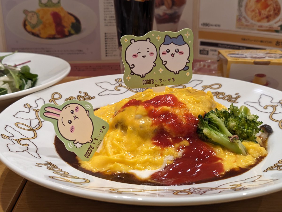 昨日は納得出来なかったので再戦ココス×ちいかわ第4弾2日目 ちいハチ