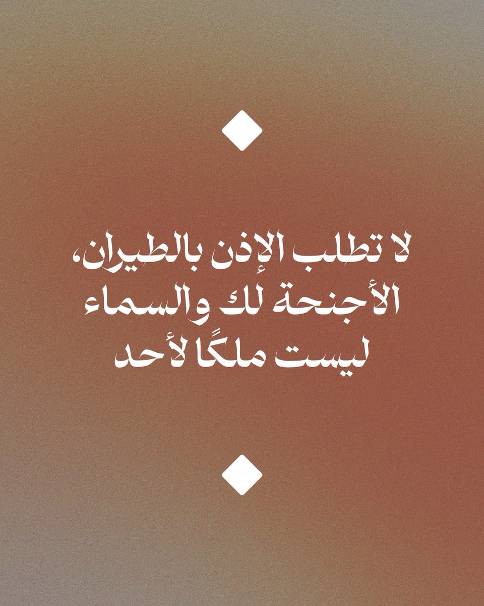 Abajora's tweet image. 