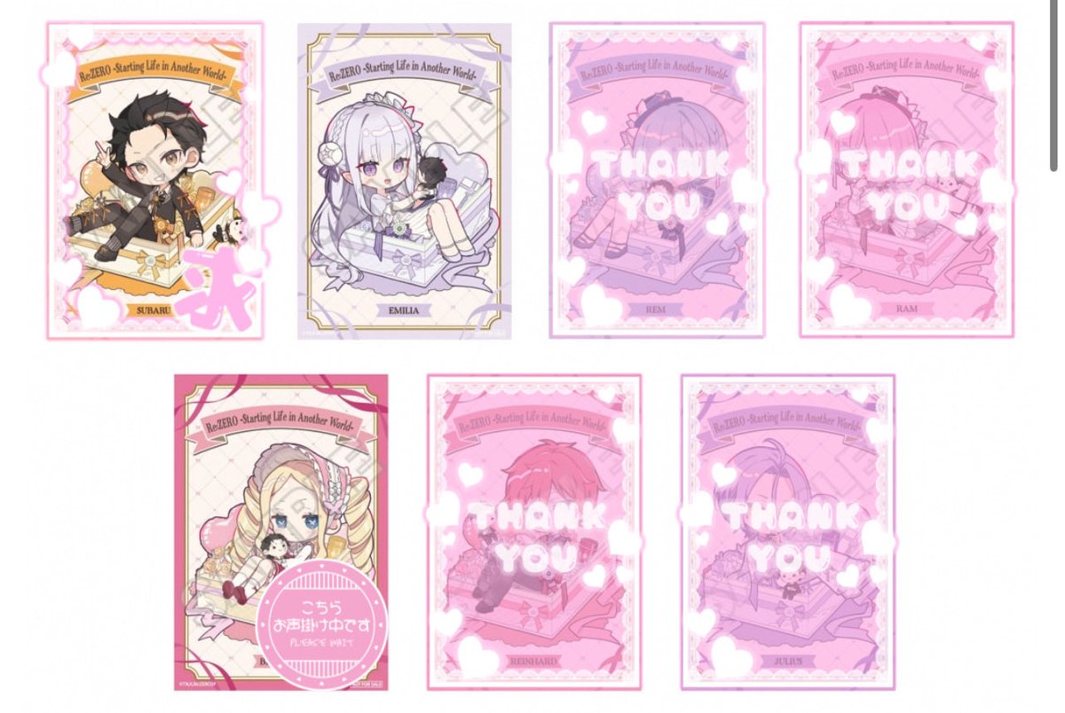 交換・譲渡】Re:ゼロから始める異世界生活 リゼロ ギフトボックス 缶