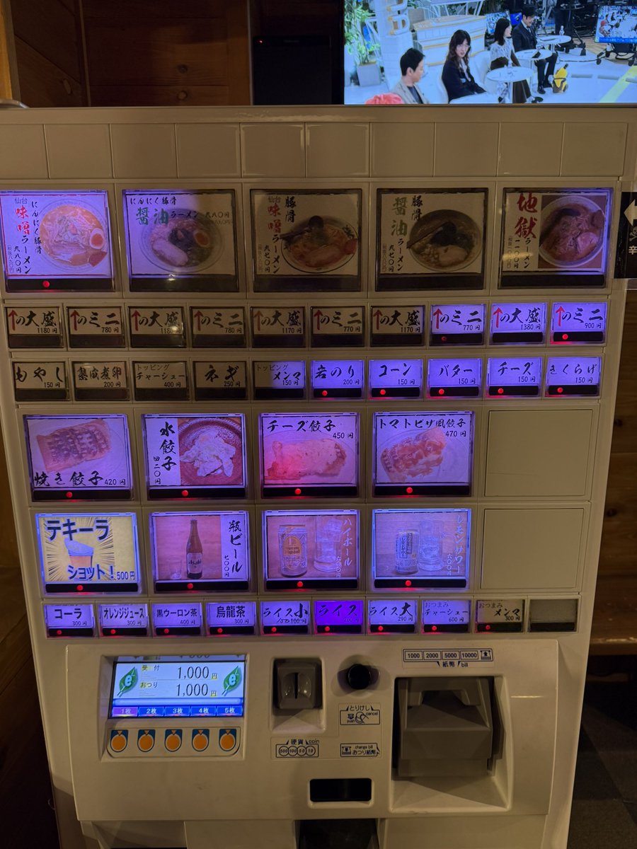 19781024's tweet photo. 今日はらーめん将神蔵@勾当台公園さんへ初訪

にんにく豚骨仙台味噌ラーメン（並）

もっちりとした中太縮れ麺は柔らかながらコシがあり食感良く美味

豚骨ベースに仙台味噌とたっぷりのニンニクがパンチを加えラードで覆われた分厚い旨みのスープがウマ

今日も美味しいラーメンごちそうさまでした。 https://t.co/7OCjzOstTs