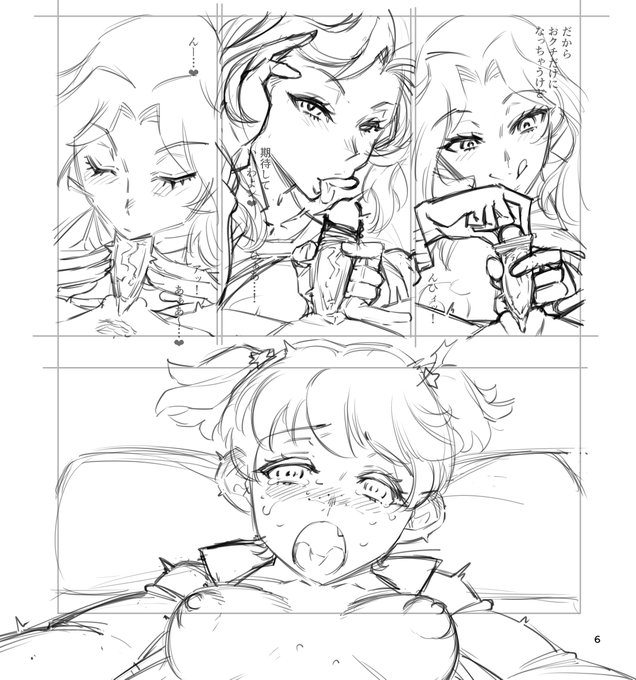 わたしの絵らしからぬロリ顔になってしまったが、可愛いので以降のアリサはこれを基準としよう。 